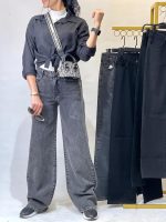 نیمبگ مشکی دودی ذغالی (574)