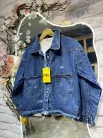 کت کراپ جین ریشدار (497) - Image 2