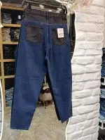 شلوار مام دورنگ (529) - Image 2